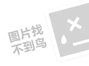 鍗曡韩姹憜鎽婂皬鐢熸剰锛屼竴浜鸿禋澶ч挶锛岄潬鐨勯渶瑕佷粈涔堟妧宸э紵锛堝垱涓氶」鐩瓟鐤戯級